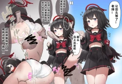 Page 115 of 自覚催眠、時間操作、認識阻害、常識改変シリーズ