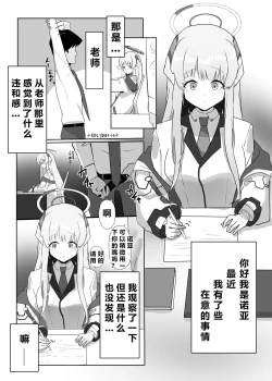 Page 34 of 自覚催眠、時間操作、認識阻害、常識改変シリーズ