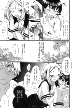 Page 107 of purple agate