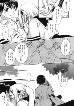 Page 111 of purple agate