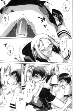 Page 113 of purple agate