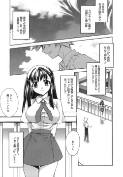 Page 119 of purple agate