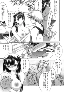 Page 127 of purple agate