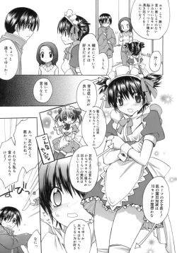 Page 155 of purple agate