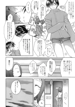 Page 156 of purple agate