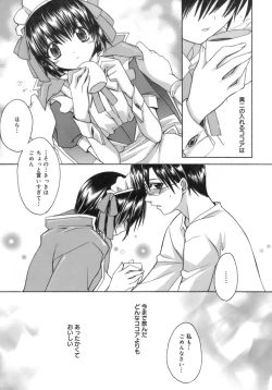 Page 159 of purple agate