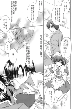 Page 161 of purple agate