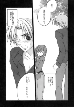 Page 167 of purple agate