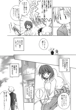 Page 171 of purple agate