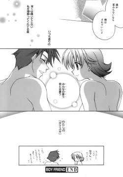 Page 198 of purple agate