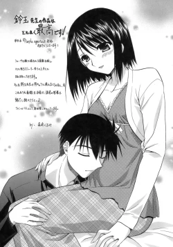 Page 200 of purple agate