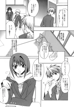 Page 23 of purple agate