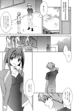 Page 25 of purple agate