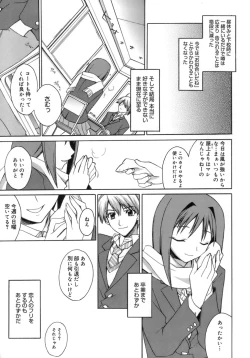 Page 27 of purple agate