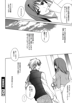 Page 38 of purple agate