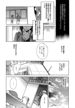 Page 42 of purple agate