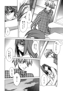 Page 44 of purple agate