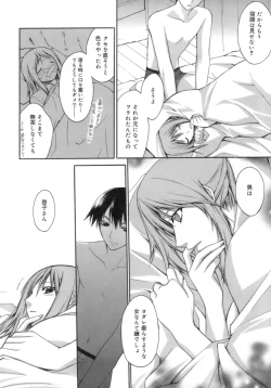 Page 78 of purple agate