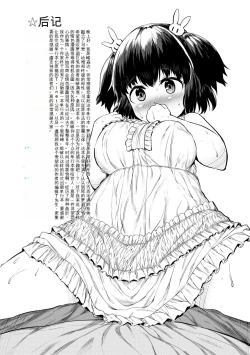 Page 189 of Minimum Kyonyuu Shoujo