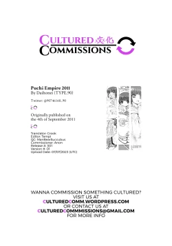 Page 18 of Puchi Empire 2011