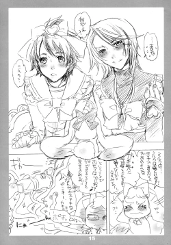 Page 14 of M-O. o Produce Extra 3