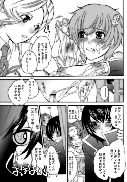 Page 6 of M-O. o Produce Extra 3