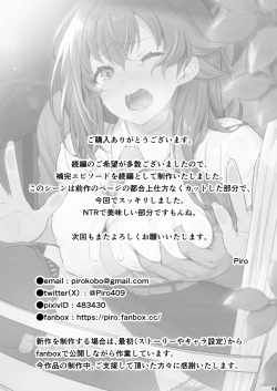 Page 62 of Kagaku Junbishitsu no Tsumi 2