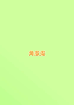 Page 32 of Settei Henkou Appli 2