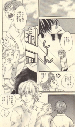 Page 112 of Kokoro to Karada - Body & Soul