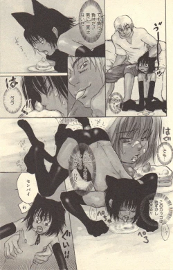 Page 157 of Kokoro to Karada - Body & Soul