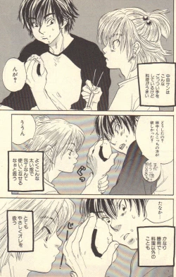 Page 38 of Kokoro to Karada - Body & Soul