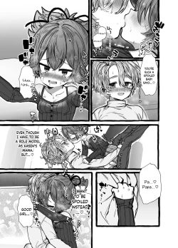 Page 16 of Musuko Papa, Mama Musume