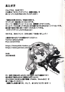 Page 20 of ModerniaJunjou X Honnou