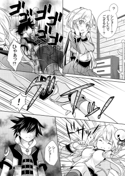 Page 10 of Shironeko Ga - Ruzu Kore Ku Shon