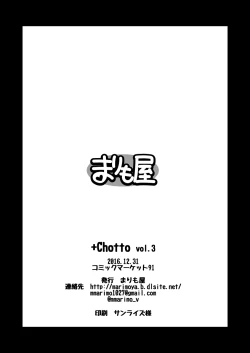 Page 142 of Shironeko Ga - Ruzu Kore Ku Shon