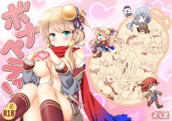 Page 149 of Shironeko Ga - Ruzu Kore Ku Shon