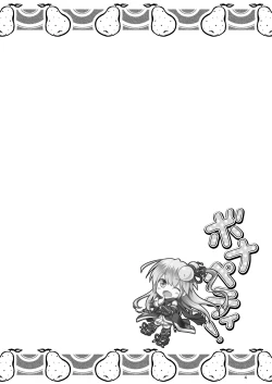 Page 4 of Shironeko Ga - Ruzu Kore Ku Shon