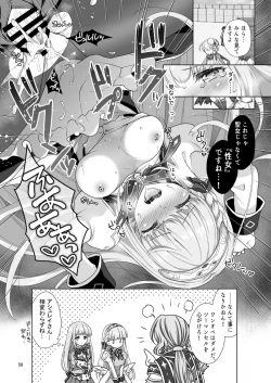 Page 58 of Shironeko Ga - Ruzu Kore Ku Shon