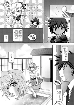 Page 63 of Shironeko Ga - Ruzu Kore Ku Shon