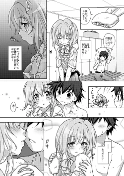 Page 65 of Shironeko Ga - Ruzu Kore Ku Shon