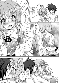 Page 66 of Shironeko Ga - Ruzu Kore Ku Shon