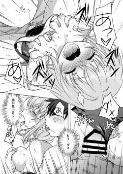 Page 78 of Shironeko Ga - Ruzu Kore Ku Shon