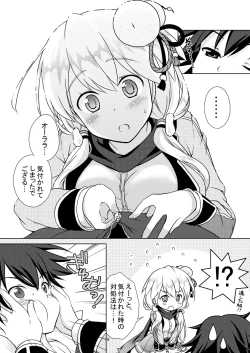 Page 8 of Shironeko Ga - Ruzu Kore Ku Shon