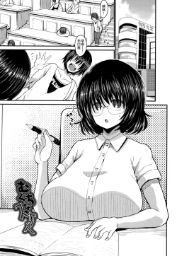 Page 142 of Kasshoku Hiwai Nyuujo