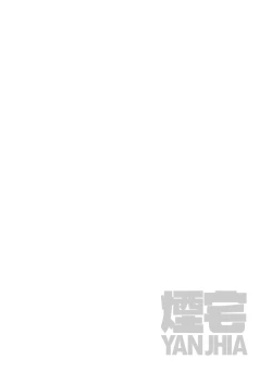 Page 18 of Captain Kanna, Police Discipline Breakdown