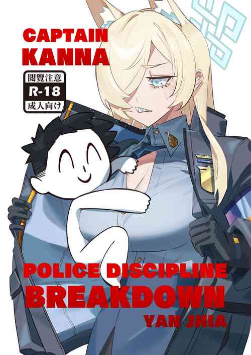 Download Captain Kanna, Police Discipline Breakdown