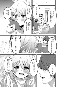 Page 21 of Idol to Tsukiau - Usada Pekora Hen