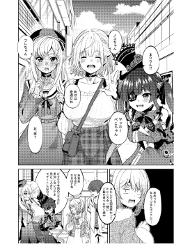 Page 24 of Idol to Tsukiau - Usada Pekora Hen