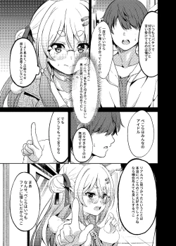 Page 7 of Idol to Tsukiau - Usada Pekora Hen