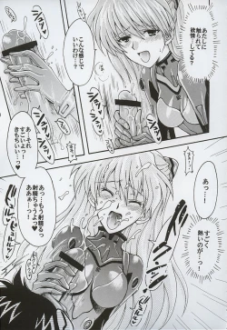 Page 19 of Purpurrot